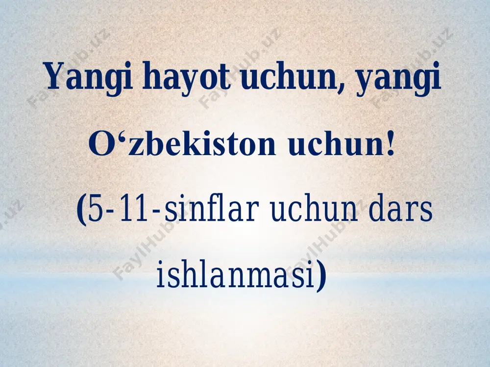 kuni ona _____imiz ozod,______respublika deb e’lon qilindi. • 3._________ davlati o’z ____siga,____iga, davlat _____iga,milliy ____isiga ega bo’ldi. • 4.______ tufayli vatanimizni ____ tan oldi, u o’z ____ va ____ -_____ ega bo’ldi. zanyatie 24 “nuqtalar o’rnini to’ldir” mashqi. • _______- bu avlod-ajdodlarimiz ko'p ______ osha kutgan ____, _______ degani. • _________ - bu ________ fikrlash, _________ harakat qilishdir. • _____ tarixini ____ qorachig'idek asrash, avaylash,______ avlodlarga asl _______ yetkazib berishdir “o’zbekiston” krossvordi eniga: 1.o’zbekistonda ishlab chiqariladigan yengil avtomobil nomi 2. hurmat,izzat 3. o’zbekistonning poytaxti 4. ulkan avtomobil zavodi qaysi shaharda qurilgan? 5. karvonboshi,yo’lboshchi 6. uzoq o’tmishdan davom etib kelayotgan,qadimiy 7. millatimiz nomi 8. madhiyamizning birinchi so’zi 9. mikroavtobuslar ishlab chiqariladigan shahar eniga: 1. davlatni kim boshqaradi? 2. tug’ilib o’sgan joy 3. avlod-ajdodlarimiz ko’p yillar osha kutgan erkinlik,hurlik 4. o’zbek xalqi qanday xalq 5. mamnunlik hissi,mamnuniyat,g’urur 6. har jihatdan to’la-to’kis,hamma narsasi mo’l-ko’l 7. yerosti temir yo’li “t chizmasi” metodi kim edik …