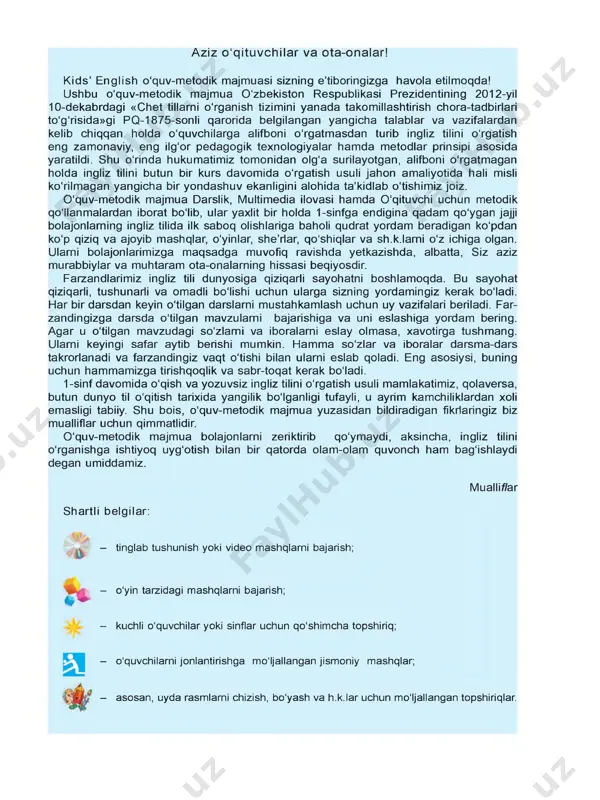 , o'yinlar, she’rlar, qo'shiqlar va sh.k.larni o‘z ichiga olgan. ularni bolajonlarimizga maqsadga muvofiq ravishda yetkazishda, albatta, siz aziz murabbiylar va muhtaram ota-onalarning hissasi beqiyosdir. farzandlarimiz ingliz tili dunyosiga qiziqarli sayohatni boshlamoqda. bu sayohat qiziqarli, tushunarli va omadli bo'lishi uchun ularga sizning yordamingiz kerak bo'ladi. har bir darsdan keyin o'tilgan darslarni mustahkamlash uchun uy vazifalari beriladi. far- zandingizga darsda o'tilgan mavzulami bajarishiga va uni eslashiga yordam bering. agar u o'tilgan mavzudagi so'zlami va iboralarni eslay olmasa, xavotirga tushmang. ularni keyingi safar aytib berishi mumkin. hamma so'zlar va iboralar darsma-dars takrorlanadi va farzandingiz vaqt o'tishi bilan ularni eslab qoladi. eng asosiysi, buning uchun hammamizga tirishqoqlik va sabr-toqat kerak bo'ladi. 1-sinf davomida o'qish va yozuvsiz ingliz tilini o'rgatish usuli mamlakatimiz, qolaversa, butun dunyo til o'qitish tarixida yangilik bo'lganligi tufayli, u ayrim kamchiliklardan xoli emasligi tabiiy. shu bois, o'quv-metodik majmua yuzasidan bildiradigan fikrlaringiz biz mualliflar uchun qimmatlidir. o'quv-metodik majmua bolajonlarni zeriktirib qo'ymaydi, aksincha, ingliz …