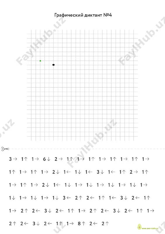 graficheskie diktanti - Page 3
