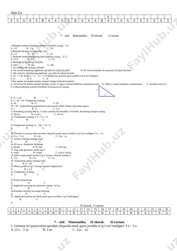 s = 3 a) 9 b) 6 s) – 1 24. tenglamani yeching 2 u + 3 =7 a) 2 b) 3 s) 4 25. tenglamani yeching . x +12 = 22 a) 2 b) 32 s) 10 . i-chorak. 2-variant 1 2 3 4 5 6 7 8 9 10 11 12 13 14 15 16 17 18 19 20 21 22 23 24 25 a s a a s b a a a a b a s a b a s a a s a a s a s 7 – sinf. matematika. ii-chorak. i-variant. 1.birhadni boshqa birhadning kvadrati shaklida yozing: 9 a2. a. 32a2 b. 33a2 c. 34a2 2.birhadni darajaga ko’paytiring: (2a)3. a. 2 a4 b. 23a3 c. 2a5 3. birhadni boshqa birhadning kubi shaklida yozing: 27 a3. a. 273a3 b. 93a3 c. 33a3 4. birhadni ko’paytiring: (2a)(3b). a. bab b. aba c. aab. 5. ko’phadlar deb …