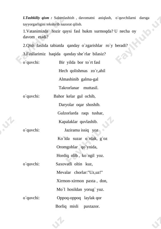 . dars yakunida umumiy ballar e’lon qilinadi va faol, bilimdon o’quvchilar rag’batlantiriladi. [image: ] [image: ] [image: ] vi. uyga vazifa. o`qib kelish. hikoyadan nimalarni o'rgandingiz image3.png image4.png image5.png image6.png image7.png image8.png image9.png image10.png image11.png image12.jpg image13.jpg image14.png image1.jpeg image2.png