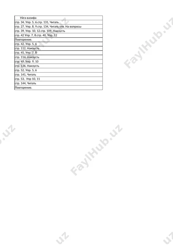 7_klass_3_chetvert_uplotyonniy_variant_dadaboev_n_ - Page 3
