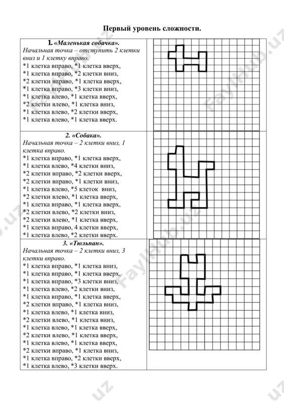 ravo. *2 kletki vpravo, *3 kletki vniz, *2 kletki vpravo, *1 kletka vverx, *2 kletki vpravo, *1 kletka vverx, *1 kletka vpravo, *3 kletki vniz, *2 kletki vlevo, *1 kletka vniz, *1 kletka vlevo, *1 kletka vniz, *1 kletka vlevo, *2 kletki vniz, *2 kletki vlevo, *1 kletka vverx, *1 kletka vpravo, *1 kletka vverx, *1 kletka vlevo, *1 kletka vverx, *1 kletka vlevo, *2 kletki vverx, *2 kletki vlevo, *1 kletka vverx, *1 kletka vpravo, *1 kletka vverx, *1 kletka vpravo, *1 kletka vverx. 5. «shenok». nachalnaya tochka – 4 kletki vniz, 2 kletki vpravo. *1 kletka vniz, *6 kletok vpravo, *3 kletki vverx, *1 kletka vlevo, *1 kletka vniz, *3 kletki vpravo, *2 kletki vniz, *1 kletka vpravo, *2 kletki vniz, *2 kletki vlevo, *1 kletka vverx, *1 kletka vlevo, *3 kletki vniz, *2 kletki vlevo, *1 kletka vverx, *1 kletka vpravo, *1 kletka vniz, *2 kletki vlevo, …
