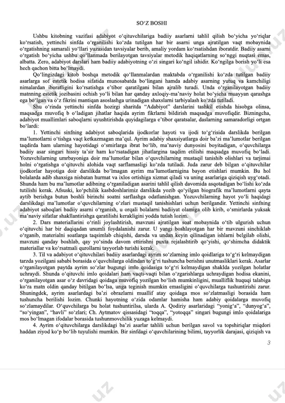 lmaydigan shaklda yozilgan holatlar uchraydi. shunda oʻqituvchi imlo qoidalari ham vaqti­vaqti bilan oʻzgarishlarga uchraydigan hodisa ekanini, oʻrganilayotgan asar oʻz davridagi qoidaga muvofiq yozilgan boʻlish mumkinligini, mualliflik huquqi talabiga koʻra matn oldin qanday bitilgan boʻlsa, unga teginish mumkin emasligini oʻquvchilarga tushuntirishi zarur. shuningdek, ayrim asarlardagi baʼzi obrazlarni muallif atay qoidaga mos soʻzlatmasligi borasida ham tushuncha berilishi lozim. chunki hayotning oʻzida odamlar hamisha ham adabiy qoidalarga muvofiq soʻzlamaydilar. oʻquvchilarga bu holat tushuntirilsa, ularda a. qodiriy asarlaridagi “yonigʻa”, “dunyogʻa”, “soʻyingan”, “havli” soʻzlari; ch. aytmatov qissasidagi “toqqa”, “yotoqqa” singari bugungi imlo qoidalariga mos boʻlmagan ifodalar borasida tushunmovchilik yuzaga kelmaydi. 4. ayrim oʻqituvchilarga darslikdagi baʼzi asarlar tahlili uchun berilgan savol va topshiriqlar miqdori haddan ziyod koʻp boʻlib tuyulishi mumkin. bir sinfdagi oʻquvchilarining bilimi, tayyorlik darajasi, qiziqish va 4 intilishlari turlicha boʻlganidek, savol va topshiriqlarning qiyinlik darajasi ham har xildir. koʻzda tutish kerakki, hamma savolga sinfdagi barcha oʻquvchilar javob berishlari ham, barcha topshiriqlar hamma tomonidan birday …