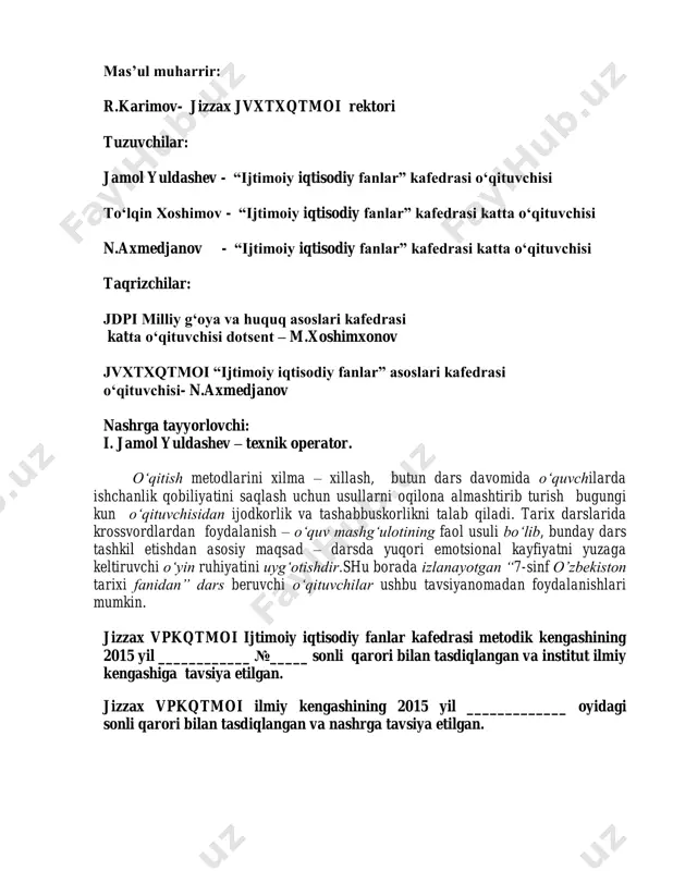 amlanmasi to„plangan. krossvordlar 54 ta mavzu uchun tuzilgan bo„lib, o„qituvchi uchun qimmatli material sifatida asqotadi degan umiddamiz. kuchli hissiyot ostida faoliyat olib borish, zo„riqib yoki zerikib emas, shavqu-zavq, hayajon bilan darsda ishtirok etish zamonaviy darsning eng muhim xususiyatlaridan biridir. eniga 3. yersiz ishchilar dehqon yerida ishlovchi 5. dehqonni yerini qo`riqlovchi askarlar 6. "o`zlikni anglash tarixni bilishdan boshlanadi " deb kim aytgan 7. yer kurrasi va koinot so`zlarini ma`nosi nima 9. qabila belgi , hukumdor 11. iv-xvi asrlar qanday ataladi 12. qang` davlati yana qanday nomlanadi bo`yiga 1. sug`orish inshooti bu 2. oddiy ziroatchi qo`shchi 4. qishloq hokimi 8. kadivarlarni yana qanday atashadi 10. ilk o`rta asrlarda yurtimiz qanday atalgan eniga 2. afrig' o'z qarargoxini xorazmni qaysi shaxriga ko'chiradi 6. xioniylar hukumdori kim 8. tuproqqal'a qayerda joylashgan 9. iiiasrdayoq xorazm qaysi davlatdan ajralib chiqdi 10. milodiy 305-yilda xorazm shohlarini sulolasi 14. abu rayxon beruniyni fikrich miloddan avv. viiasrda qaysi sulola xorazmda …