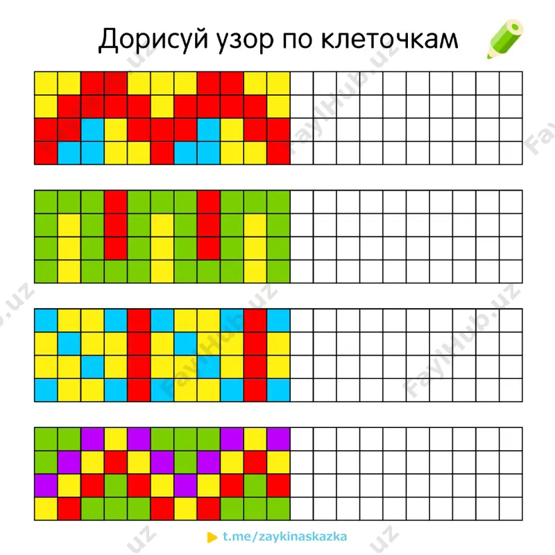 dorisuy uzor po kletochkam - Page 3