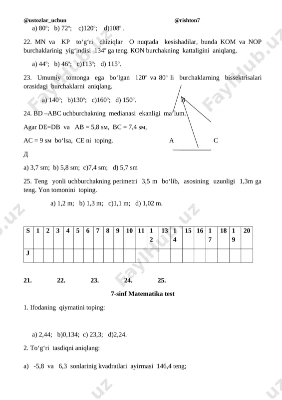 i n so‘mdan bo‘lgan birinchi navli choydan a kg, bir kilogrammi m so‘mdan bo‘lgan ikkhinch navli choydan b kg olindi. to‘langan pulning t formulasini tuzing. a) t = am+bn; b)t = an + bm; c)t= anbm; d) t = an-bm. 1. u = 3x + 2 formuladan x ni toping. a) x=3u – 2; b)x=+2; c)x= -2; d) 6. ifodani soddalashtiring: 5a – (6a – (7a – (8a - 9))). a) –2a +9 ; b) 9; c)2a – 9; d) –2a –9. 7. ifodadagi a qanday son qiymatlarini qabul qiladi? a) a –ixtiyoriy son; b) 2dan boshqa barcha sonlar c)0 dan boshqa barcha sonlar; d) hech qanday 8. – 4 soni qaysi tenglamaning ildizi bo‘ladi? a) 3(x-4) = -24; b) x+4 = 0; c)(x+1) = 1,8 (x-1); d)–x + 2 = 3(x-2) 9. tenglamani yeching: (5x-3) + (7x-4) = 8 – (15-11x). a) ildizi yo‘q ; b)1; c)–1; d) -23. …