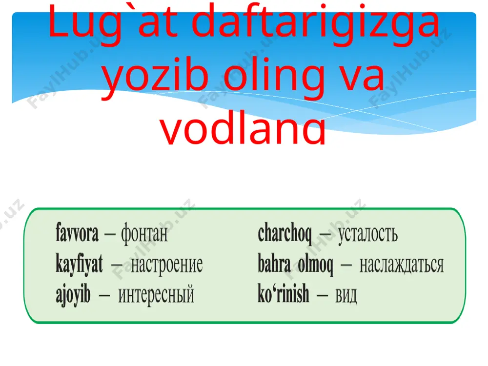 prezentatsiya microsoft powerpoint (2) - Page 3