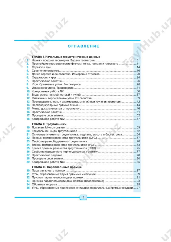 �����.����'���/ ) a 5 a > ab�+����� � 4������0%)��! ��������#)�����������*�!��� �!#�������"����!#����� ��� l7 1.�� +� ��� � � ����� �������� ���������d 2. n�������� �� �� ��� �������� ���� � � � � .� ������� ������ ��� ���� ���� �� � ��� ���������� �� ������( ��� � .� ������� � ��� � ��� �� � � ���� �� �� � � . �� ���������# � ���������� 3.� +� ��� �� �������� ���������� % � �������� � �a� a� =>d 4.� .� �������� �� %f�� ���� ���������� ����#� ��m��������� �z� a�b5� %z� ?�b5� �z� ?�=> � 1��������� � ��������( �������������#� 5. 1�� ������ �� �� # ����% ��"���� ���������� ����( ���������� ����# ����� �� ������������ � ����� ��� ���� � �����������"����������� ����� � 6.� 6 � �� � a� �� > ��#��� �� ���� �� c�� � � �� ?� �� ��� ����#������� ��c �e� �� # �� ������ �������� =>���=?d 7.� …