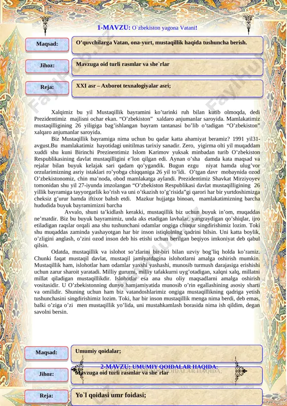 g 26 yillik bayramiga tayyorgarlik ko’rish va uni o’tkazish to’g’risida”gi qarori har bir yurtdoshimizga cheksiz g’urur hamda iftixor bahsh etdi. mazkur hujjatga binoan, mamlakatimizning barcha hududida buyuk bayramimizni barcha avvalo, shuni ta’kidlash kerakki, mustaqillik biz uchun buyuk in’om, muqaddas ne’matdir. biz bu buyuk bayramimiz, unda aks etadigan lavhalar, yangraydigan qo’shiqlar, ijro etiladigan raqslar orqali ana shu tushunchani odamlar ongiga chuqur singdirishimiz lozim. toki shu muqaddas zaminda yashayotgan har bir inson istiqlolning qadrini bilsin. uni katta boylik, o’zligini anglash, o’zini ozod inson deb his etishi uchun berilgan beqiyos imkoniyat deb qabul qilsin. odatda, mustaqillik va islohot so’zlarini bir-biri bilan uzviy bog’liq holda ko’ramiz. chunki faqat mustaqil davlat, mustaqil jamiyatdagina islohotlarni amalga oshirish mumkin. mustaqillik ham, islohotlar ham odamlar yaxshi yashashi, munosib turmush darajasiga erishishi uchun zarur sharoit yaratadi. milliy gururni, milliy tafakkurni uyg’otadigan, xalqni xalq, millatni millat qiladigan mustaqillikdir. islohotlar esa ana shu oliy maqsadlarni amalga oshirish vositasidir. u o’zbekistonning dunyo …
