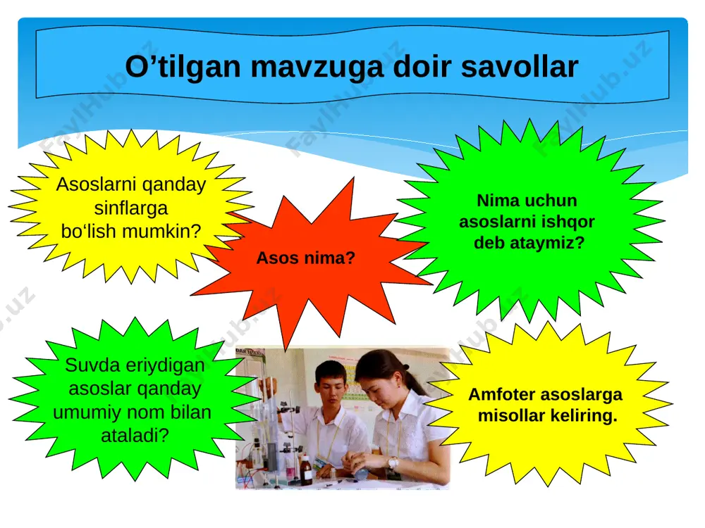 lar asoslar deyiladi. asoslar suvda erish va erimasligiga qarab ikkiga bo’linadi. 1.suvda eriydigan-ishqorlar: naoh,koh 2.suvda erimaydigan-asoslar: cu(oh)2 kislotalar bilan ham ishqorlar bilan ham reaksiyaga kirishib tuz hosil qiladigan asoslar amfoter asoslar deyiladi.zn(oh)2 .ai(oh)3 e’tiboringiz uchun rahmat
