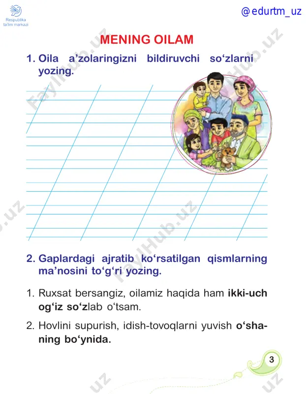 ___________ soat: __________________________________ bajariladigan ish: _______________________________ kunning qismi: __________________________________ soat: __________________________________ bajariladigan ish: _______________________________ 5. rasmlarga qarab o‘z kun tartibingizni tuzing. kunning qismi bajariladigan ish soatertalab yetti yarim o‘rnimdan turaman @edurtm_uz 11 6. ajratib ko‘rsatilgan so‘zlarni ko‘chiring. ayti- lishi va yozilishiga e’tibor bering. 8. kunini mazmunli o‘tkazishi uchun do‘s tingizga tavsiyalar yozing. 7. gaplar tuzing. @edurtm_uz 12 bolalarning sevimli bayramlari 1. bo‘sh o‘rinlarni to‘ldiring. so‘zlar yoki tinish belgilaridan foydalaning. 1. ___________________, buncha katta hayvon! 2. iye, bu yerda kapalaklar ham bor ekan 3. ______________, koptogim ariqqa tushib ketdi. 4. qishloqqa boramizmi zo‘r-ku 5. ________________, qorning qalinligini qarang! o‘hho‘, voy, voybo‘y 2. o‘zingiz va yaqinlaringiz tug‘ilgan sanani yozing. @edurtm_uz 13 3. jadvalni to‘ldiring. bayram nomini yoki sana- sini yozing. sana bayram nomi 1-yanvar yangi yil 14-yanvar xalqaro xotin-qizlar kuni 21-mart xotira va qadrlash kuni 1-iyun mustaqillik bayrami 1-oktyabr 4. o‘z fikringizni yozing. @edurtm_uz 14 5. tabriknoma matnini to‘ldiring. qadrli ustozim __________________________________! …