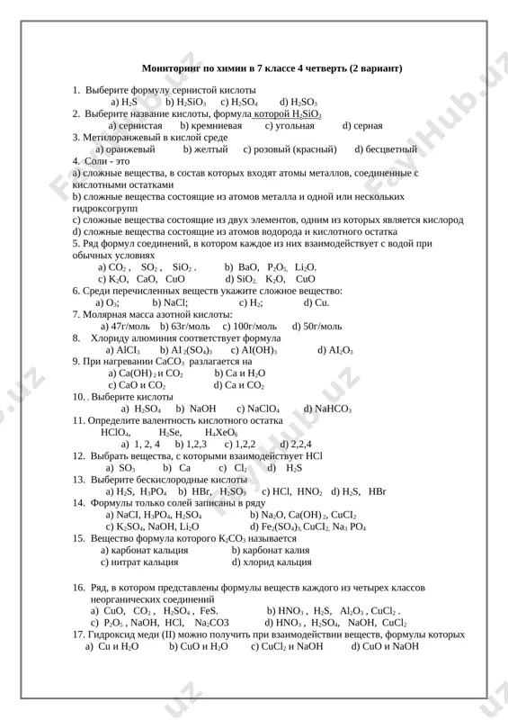 imodeystvuet s vodoy pri obichnix usloviyax a) co2 , so2 , sio2 . b) bao, p2o5, li2o. c) k2o, cao, cuo d) sio2, k2o, cuo 6. sredi perechislennix veshestv ukajite slojnoe veshestvo: a) o3; b) nasl; c) n2; d) cu. 7. molyarnaya massa azotnoy kisloti: a) 47g/mol b) 63g/mol c) 100g/mol d) 50g/mol 8. xloridu alyuminiya sootvetstvuet formula a) alci3 b) ai 2(so4)3 c) ai(oh)3 d) ai2o3 9. pri nagrevanii saco3 razlagaetsya na a) sa(on) 2 i so2 b) sa i n2o c) sao i so2 d) sa i so2 10. . viberite kisloti a) h2so4 b) naoh c) naclo4 d) nahco3 11. opredelite valentnost kislotnogo ostatka hclo4, h2se, h4xeo6 a) 1, 2, 4 b) 1,2,3 c) 1,2,2 d) 2,2,4 12. vibrat veshestva, s kotorimi vzaimodeystvuet hcl a) so3 b) ca c) cl2 d) h2s 13. viberite beskislorodnie kisloti a) h2s, h3po4 b) hbr, h2so3 c) nsl, hno2 d) h2s, …