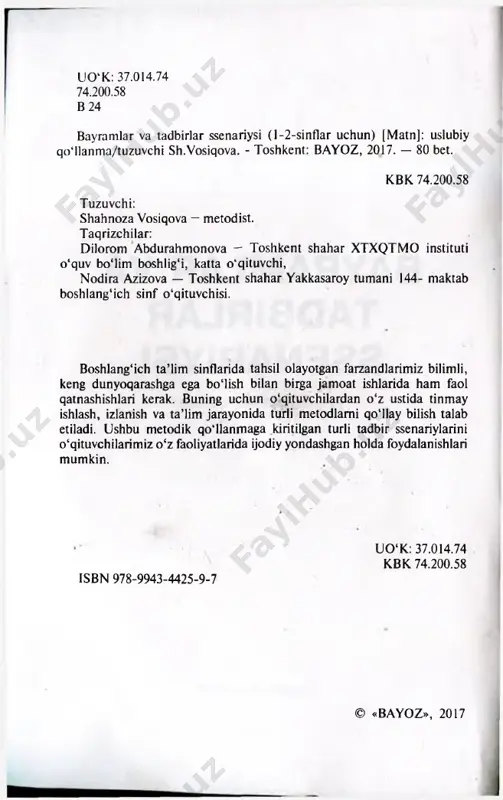 a tuproq! boshlovchi: — mustaqil o'zbekiston respublikasi o'z davlat ramzlari: madhiyasi, gerbi, bayrog 'i va bosh qomus — konstitutsiyasiga ega. o'zbekiston respublikasining davlat bayrog'i oliy majlisning navbatdan tashqari o'tkazilgan vii sessiyasida 1991- yil 18- noyabr kuni tasdiqlangan. o'quvchi: — bayrog'imda moviy rang samodan berar darak. har rangida doimo, yaxshiliklar mushtarak. o'quvchi: — moviy rang — tiriklik manbayi bo'lgan obi- hayotni, musaffo osmonimizni aks ettiradi. 0 ‘quvchi: — bayroqdagi oq rang muqaddas tinchlik ramzidir. oq rang poklik, beg'uborlik, soflikni bildiradi. 4 0 ‘quvchi: — yashil rang yasharish, yangilanish ramzi. ko‘p xalqlarda u navqironlik, umid va shodlik timsoli hisoblanadi. boshlovchi: — o'zbekiston respublikasining davlat gerbi oliy majlisning x sessiyasida 1992- yil 2- iyul kuni tasdiqlangan. 0 ‘quvchi: — o'zbekiston gerbida bor mag'rur humo qushi. shu sabab o'zbegimning ezgulik mudom ishi. sakkiz qirrali yulduz, tun emas, yorug' kunduz. boshoqlar bor bir yoqda, bir yonida g'urur — paxta! boshlovchi: — 1992- yil 8- dekabrda …