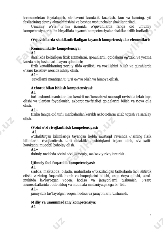 lantirish kompetensiyasi: a1 o‘zlashtirgan bilimlariga tayangan holda mustaqil ravishda o‘zining fizik bilimlarini rivojlantirish, turli didaktik topshiriqlarni bajara olish, o‘z xatti- harakatini muqobil baholay olish. a1+ doimiy ravishda o‘zini o‘zi jismoniy, ma’naviy rivojlantirish. ijtimoiy faol fuqarolik kompetensiyasi: a1 sinfda, maktabda, oilada, mahallada o‘tkaziladigan tadbirlarda faol ishtirok etishi, o‘zining fuqarolik burch va huquqlarini bilishi, unga rioya qilishi, atrof- muhitda bo‘layotgan voqea, hodisa va jarayonlarni tushunish, o‘zaro munosabatlarida odob-ahloq va muomala madaniyatga ega bo‘lish. a1+ jamiyatda bo‘layotgan voqea, hodisa va jarayonlarni tushunish. milliy va umummadaniy kompetensiya: a1 4 vatanga sadoqatli, insonlarga mehr-oqibatli hamda umuminsoniy va milliy qadriyatlarga e’tiqodli bo‘lish, darslikda keltirilgan, ushbu fan sohasi rivojlanishiga ulkan hissa qo‘shgan allomalarning ibratli hayotini bilish, urf-odatlarni bilish va hurmat qilish. a1+ fan sohasi rivojlanishiga ulkan hissa qo‘shgan allomalarning ibratli hayotini o‘rganish va mustaqil tahlil qilish. matematik savodxonlik, fan va texnika yangiliklaridan xabardor bo‘lish hamda foydalanish kompetensiyasi: a1 aniq hisob-kitoblarga asoslangan holda kundalik rejalarini tuza olish, formulalardan …