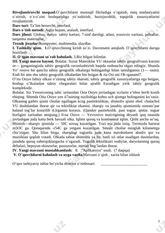 rivojlantirish. dars turi: ta’lim beruvchi, interfaol. dars o`tish metodi: aqliy hujum, aralash, interfaol. dars jihozi: globus, dunyo tabiiy kartasi, 7-sinf darsligi, atlasi, yozuvsiz xaritasi, jadvallar, tarqatma materiallar, texnik jixozlar:kompyuter, multimedia, slaydlar. i. tashkiliy qism. 1.o`qituvchining kirish so`zi. davomatni aniqlash. o`quvchilarni darsga hozirlash ii. o`tgan mavzuni so`rab baholash. 3.biz bilgan bilimlar. iii. yangi mavzu bayoni. bolalar. siziar materikiar vu okeanlar tabiiv geografivasis kursini or— ganganingizda tabiiv geografik ravonlashtirish haqida tushuncha olgan edingiz. shunda ye’ rosivo hir qanclia tabiiy geografik olkalarga bolinganligi bilan ianishgansiz (1— rasin). endi hii aim shu iabiiy geografik olkalardan bin boigan & rta osi oni ob rganaml7. o’rta osiyo iahiiy olkasi o’zining tabiiy sharoiti, tabiiy geografik xususiyatlariga ega boigan, boshqa o’ikalanlan tabiiy chegaralari bilan ajralib euradigan yirik tabiiy geogralik kompleksdir. bolalar. siz yerosivoning tahii \aritasidan orta osiyo jovlashgan vcrlarni e’tibor herib konib ehiqing. shtmda oita osiyo yen ii7asining tuzilishiga kobra uch qismga bolinganini ko’rasiz. olkaning garbiv qismi choilar …