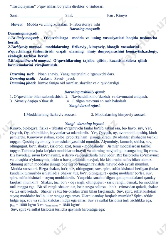 limlar ham kimyo fani va sanoatining rivojlanishiga o‘z xissalarini qo‘shib kelmoqdalar. o‘zbekistonda fanlar akademiyasining umumiy va anorganik kimyo instituti, polimerlar kimyosi va fizikasi instituti, bioorganik kimyo instituti, o‘simlik moddalari kimyosi instituti hamda bir qator ilmiy-tadqiqot laboratoriyalarida, oliy o‘quv yurtlarining kimyo fakultetlari va kafedralarida kimyo sohasining turli yo‘nalishlari bo‘yicha ilmiy tadqiqotlar olib borilmoqda. ahmedov k.s., parpiyev n.a., solihov sh.l, yusupbekov n.r., asqarov m.a., ne'matov s.n., abduvahobov a.a., salimov z.s., rashidova s.sh., obidova m.o., mirkomilov t.m., beglov b.m., iskandarov s.i., rustamov x.r., toshpo‘latov y.t., tolipov sh.t., aslanov h.a., abdurasulova r.a.., maxsumov a.g‘., shohidoyatov x.m., tillayev k.s., musayev o‘.n., yusupov d.y., sirliboyev t.s., yo‘lchiboyev a.a., muftaxov a.g., ahmerov q.a., hakimov g‘.h. va boshqa taniqli o‘zbek kimyogar olimlarining olib borgan va bugungi kunda amalga oshirayotgan ilmiy tadqiqotlarining natijalari o‘zbekistonda kimyo fani va sanoatining rivojlanishida va jahonga tanilishida muhim ahamiyatga egadir. tabiiy va sun'iy polimerlar sohasida yirik ilmiy ishlar qilgan. o‘zbekistonda polimerlar kimyosiga asos solgan …