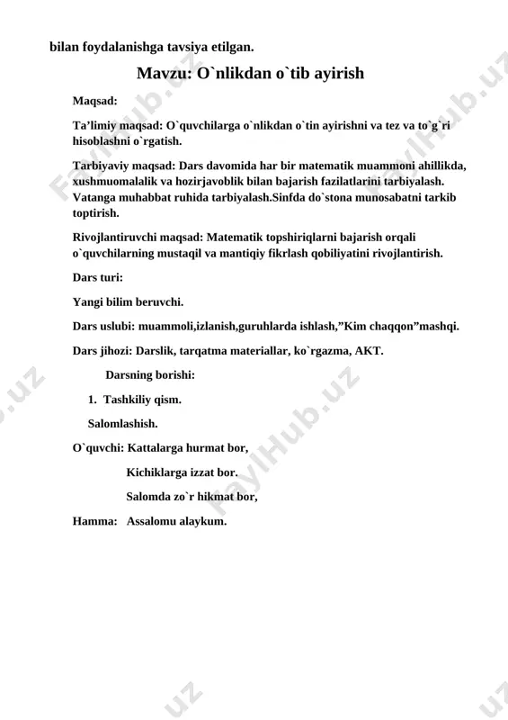 bugungi darsimizni musobaqa tarzida olib boramiz. 1-guruh:”bilimdonlar” 2-guruh: “donolar” 3- guruh: “zukkolar” musobaqa boshlandi. ii.o`tilgan mavzuni takrorlash ( mustahkamlash.) -biz o`tgan darsimizda qanday mavzu bilan tanishgan edik ? -biz o`tgangi darsimizda “yil, oy, hafta” mavzusi bilan tanishganmiz. -uyga qanday topshiriq berilgan edi? -597-misol va 598-masalalar. daftarlar almashtiriladi. uy vazifasi tekshiriladi. uy vazifasi shartiga ko`ra guruhlar ballari jamlanib e’lon qilinadi. qoidalar bahsi o`tkaziladi. (guruhlardan 2 nafardan bolalar doska oldiga chiqib navbat bilan qoidalar aytadilar. g`olib va g`olib guruh aniqlanadi.) 1-guruh:”bilimdonlar” guruhi bilan [image: image3.emf]kabutar qaysi inga kiradi? 65 65 - - 38 38 9 9 +10 +10 + + 8 8 9 9 26+19 26+19 18 18 +27 +27 17+13 17+13 20+3+7 20+3+7 topqirlar guruhi vaqt o`lchov birliklariga klaster tuzing. [image: image4.emf]sekund minut soat asr sutka hafta oy yil vaqt o`lchov birliklari “zukkolar” guruhi bilan “davom ettir” o`yini o`tkaziladi. izoh: 1 o`quvchi matematik atamani aytadi, 2- o`quvchi uning oxirgi harfiga boshqa …