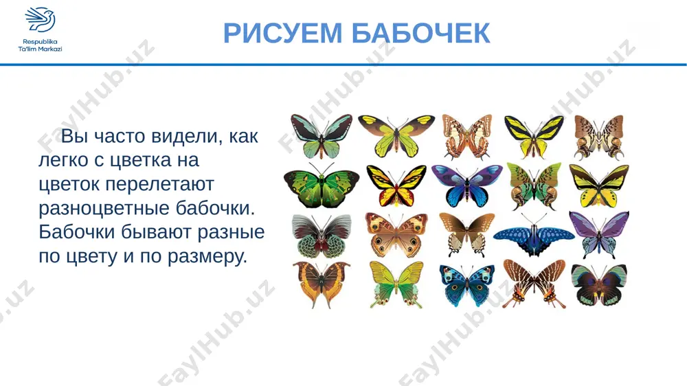 1_klass_izobrazitelnoe_iskusstvo - Page 3