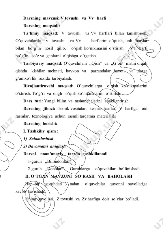 1 v tovushi va vv harfi - Page 3