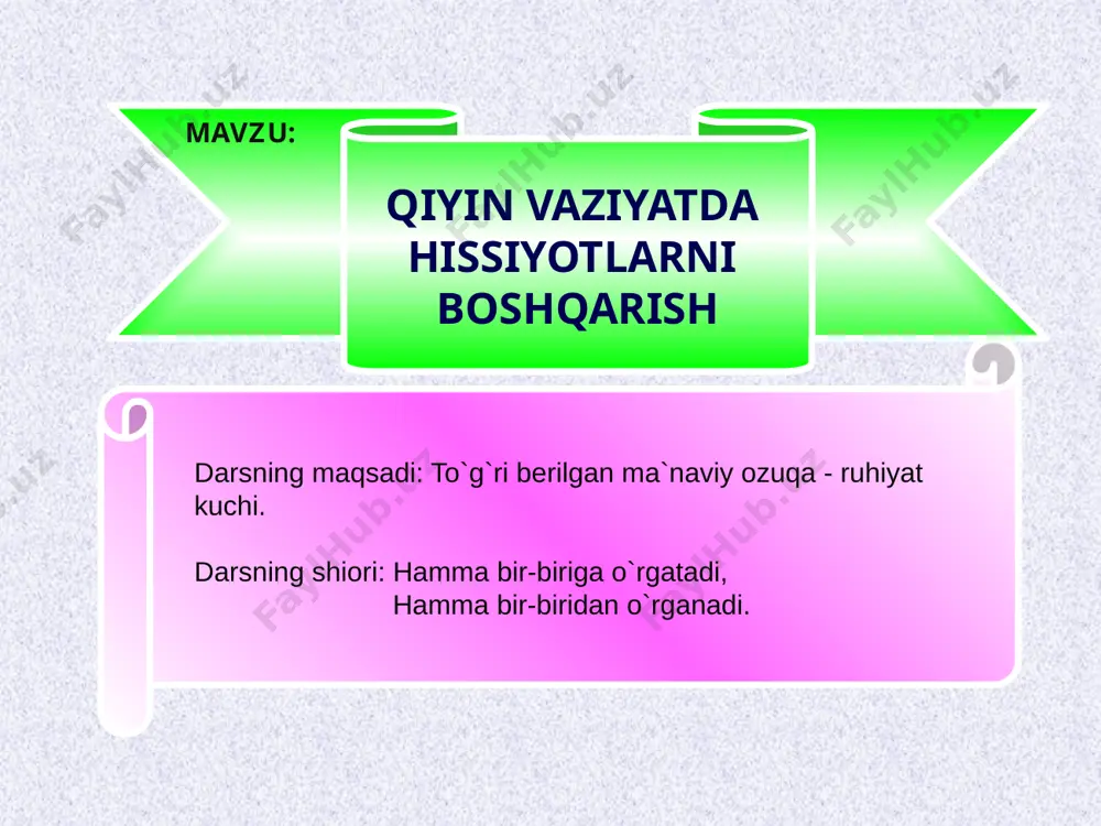 ta'sir ko'rsatadi. u qanday ijtimoiy munosabatlarga raxna solishi mumkin? 3. shu mashqni xafagarchilik, xavotir, aybdorlik hissi, hasadgo'ylik kabi hissiyotlar bilan ham bajarib ko'ring (vazifani guruhlarda bajarish yaxshi sama­ra beradi). 4. har bir fazilatning mohiyatini yoritishga harakat qiling. 5. bu fazilatlarning insonning o'z hissiyotlarini boshqarishi uchun ahamiyatli jihati bormi? 6. bu fazilatlarning yoniga yana qanday fazilatlarni qo'shgan bo'lardingiz? 7. eng og'ir vaziyatda ham insonning irodasi sinmasligi uchun qanday fazilatlarga ega bo'lishi kerak? g’azab insonning eng ulkan jangi o'zi bilan kechadi. biz har daqiqa o'zimiz bilan kurashamiz - g'azabni tiyish, ortiqcha xursandchilikka berilmaslik zarur. ammo doim ham buning uddasidan chiqa olmaymiz. g'azab - inson hayotiga va salomatligiga zarar yetkazadigan, baxtsizlikka olib keladigan eng xavfli hissiyot. g'azab oqibatida qon bosimi, yurak-qon tomir kasalliklari va ovqat hazm qilish bilan bog'liq kasalliklar paydo bo'ladi. psixologlarning aniqlashicha, g'azabni jilovlash insonning baxtiyorligini va o'ziga bo'lgan ishonchini oshirar ekan. odamlar bizning aytgan so'zlarimizni unutadilar, odamlar bizning ularga qilgan …