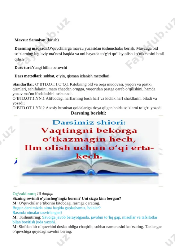 o‘radi: – bolam, samolyoting muncha chiroyli! buni qayerdan olding? – qo‘shnimiz sarvarbekniki. menga rosa yoqib qoldi. dadam menga ham olib berarmikanlar deb, ko‘rsatgani olib chiqqandim. azizbek yerga qaradi. dadasi shunda azizbekka tushuntirdi: – yolg‘on gapirmay, to‘g‘risini aytgin edi-da. azizbek xatosini tushunib, ota-onasidan kechirim so‘radi. [image: image12.png][image: image13.png] mana, endi ayting-chi... 10 daqiqa m: o‘quvchilardan taxminlari to‘g‘ri yoki noto‘g‘ri chiqqani haqida so‘rang. o‘: o‘quvchilar javob beradi. m: matn asosida savol-javob o‘tkazing. bolalar matnni tushunib tahlil qilishlariga yordam bering. 1. dadasi azizbekni nima deb koyidi? 2. azizbek samolyotni topib oldimi? 3. siz bu hikoyadan o‘zingiz uchun qanday saboq oldingiz?