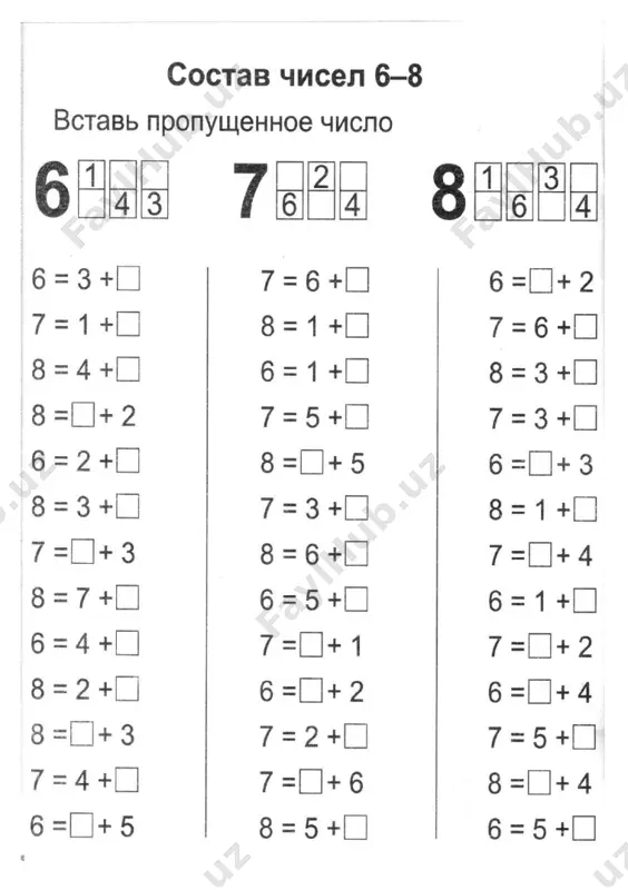 schitaem pravilno 1 klass - Page 3