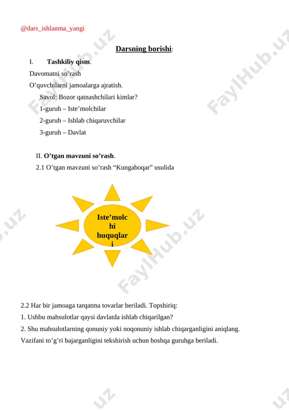 mda talab miqdori (q) tonnada 1200 5000 1300 4500 1400 3800 1500 3000 shu paytda har bir guruhdan 1tadan dars davomida qatnashmagan o’quvchilar doskada chiqarilib, xotira mashqi o’tkaziladi. bunda o’quvchilar ketma-ket iqtisodiy atamalarni aytishlari zarur . javob berolmagan o’quvchi o’yindan chiqariladi va guruhiga sariq rangli rag’bat kartochkani keltiradi. masalan, 1-o’quvchi: iqtisodiyot 2-o’quvchi: iqtisodiyot, ehtiyoj 3-o’quvchi: iqtisodiyot, ehtiyoj, muqobil qiymat 1-o’quvchi: iqtisodiyot, ehtiyoj, muqobil qiymat, tabiiy resurs 2-o’quvchi: iqtisodiyot, ehtiyoj, muqobil qiymat, tabiiy resurs, talab va hokazo v. darsni yakunlash. demak tovarning narxi qancha past bo’lsa, unga bo’lgan talab miqdori shunca ko’p bo’ladi, tovarning narxi qancha yuqori bo’lsa, unga bo’lgan talab miqdori shuncha kam bo’ladi.” vi. baholash. guruhlarning ballari dars davomida olgan rag’bat kartochkalari orqali aniqlanadi. dars davomida faol qatnashgan o’quvchilar baholanadi. vii. uyga vazifa: darslikning 76-betdagi 6-masala va 7-mashqni bajarish. [bookmark: _goback] foydalanilgan adabiyotlar: 1. 8-sinf ,,iqtisodiy bilim asoslari” o’qituvchilar uchun qo’llanma t-2006y 2. mikroiqtisodiyot t-2008y 3. ,,iqtisodiy bilim asoslari” …