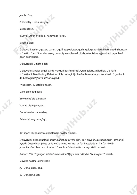 ? ushbu kunning hisobin, menga aytib beradi. 1-bola: bugun haftaning _____ kuni bo’ladi. hamma: bizlar yaxshi bo’lamiz, o’chilgan gul –bo’lamiz. ota-ona izmidan, ustozlarning so’zidan, bizlar also chiqmaymiz. sinfdagi bolalar, darsga shay barchamiz. b) guruhlarni nomlash. guruhlar o‘zlariga “sirli xaltacha”dan varaqchalarda yozib qo‘yilgan quyidagi 1-guruh “bilimdonlar”, 2-guruh “topqirlar” va 3-guruh “zukkolar” deb yozilgan nomlarni oladi. shartlarning bajarilishni o’qituvchi baholab boradi. darsning borishi: ii bosqich: 1-shart. uyga berilgan topshiriq bo‘yicha mavzuni o’qib berish. 2-shart: “zanjir” o‘yini. bunda har bir guruh a’zolari xattaxta oldiga chiqib, “parranda va yovvoyi hayvonlar” mavzusida ketma –ket parranda nomi yoki yovvoyi hayvon nomlarini aytadilar. so’zlar takrorlanmasligi kerak. iii bosqich:. yangi mavzu haqida tushuncha berish. 3-shart: o‘qituvchi “aqliy hujum “ usulidan foydalanib o‘quvchilarga topishmoqli savollar beradi. o‘quvchilar quyidagicha javob beradilar. 1.savol: ichi bo’yoq , sirti tayoq? javob: qalam . 2.o‘qituvchi: o'zi bitta, qulog'i to'rtta? javob: qozon . 3.o‘qituvchi: uzun terak, ichi kavak.? javob: qamish. 4.o‘qituvchi : .joni yo'g'u, uy …