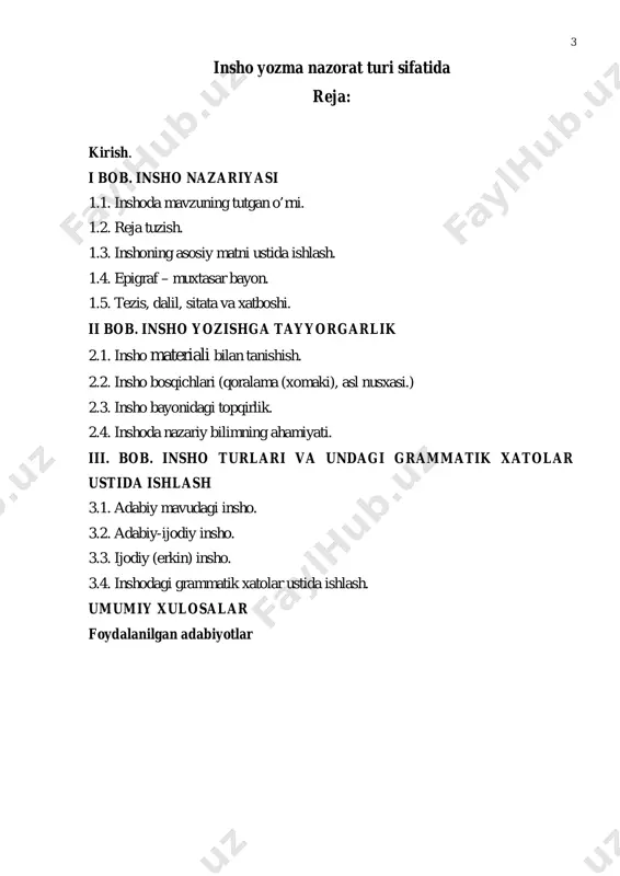 tgan insholarda ham alohida e’tiborga molik mustaqil fikrlarni uchratish amri mahol bo’lib qolyapti. bu ko’ngilsiz holatning vujudga kelish sabablarini juda ko’p omillarga bog’lash mumkin. ammo ular orasida to’rt omilni alohida ajratishni zarur deb bilamiz: 1. o’quvchilarning adabiyot fani asoslarini o’zlashtirish manbalaridan hisoblangan darslik. 2. mazkur darslikdagi ma’lumotlarni o’quvchilarga yetkazish yo’llarini ko’rsatuvchi metodik qo’llanmalar. 3. o’quvchilarga fan asoslarini tushuntiruvchi o’qituvchi. 4. bevosita o’quvchilarninig o’zlari. bu to’rt omilning birontasi talab darajasida bo’lmasa, o’qish-o’qitish jarayonida nomuvofiqlik vujudga keladi. ta’lim oldiga qo’yilgan maqsadga erishish mushkullashadi. vaholanki, hozirgi kunda na maktab darsligi, na metodik qo’llanmalarimiz, na o’quvchilarning adabiyot darslariga bo’lgan qiziqishlarini qoniqarli deb bo’lmaydi. hatto o’qituvchilar ham o’z vazifalariga mas’uliyat bilan qaramoqdalar, deyish qiyin. mamlakatimizda umumiy ta’lim maktablaridagi o’qish ishlarini yaxshilashga qaratilgan qator tadbirlar qabul qilindi. ular akademik litsey va kasb hunar kollejlariga ham taalluqlidir. ammo, ko’p hollarda bu tadbirlarning hayotga tatbiq etilishini joylardagi mutasaddi o’rtoqlar nazorat qilmayaptilar. keyingi yillarda umumta’lim maktablar uchun yaratilgan dastur …