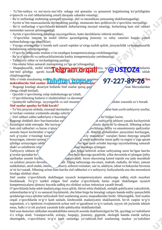 i sinflardagi muhitning qoniqarli emasligi, ahil va mustahkam jamoaning shakllanmaganligi; − ayrim ta’lim muassasalarida davomatning pastligi, muntazam dars qoldiruvchi o‘quvchilar mavjudligi; − ba’zi sinflardagi o‘quvchilarda kundalik daftarlarining mavjud emasligi, borlarining ham sinf rahbari tomonidan nazorat qilinmaganligi; − ayrim o‘quvchilarning darslarga tayyorgarliksiz, hatto darsliklarsiz ishtirok etishlari; − o‘quvchilar internet va mobil telefon qaramligining jismoniy va ruhiy xatarlari haqida yetarli tushunchalarga ega emasliklari; − voyaga yetmaganlar o‘rtasida turli zararli oqimlar ta’siriga tushib qolish, jinoyatchilik va huquqbuzarlik holatlarining uchrayotganligi; − o‘quvchi tarbiyasida muhim o‘rin tutadigan kompetensiyalarga erishilmaganligi; − ba’zi o‘qituvchi va tarbiyachilarimizda kasbiy kompetensiyalar yetishmasligi; − tarbiyaviy ishlar ta’sirchanligining pastligi; − ota-onalar bilan samarali muloqotning yo‘lga qo‘yilmaganligi; − huquqbuzarlik, mobil telefon va internet qaramligi, narkomaniya, tamaki va alkogol mahsulotlarini iste’mol qilishga qarshi kurash hamda oldini olish bo‘yicha samarali chora-tadbirlar tizimi ishlab chiqilmaganligi. shu o‘rinda masalaning muhim bir jihatiga e’tiboringizni qaratmoqchimiz. bugungi kunda umumta’lim maktablarida sinf soatlar amalda qanday tashkil qilinmoqda? − bugungi kundagi …
