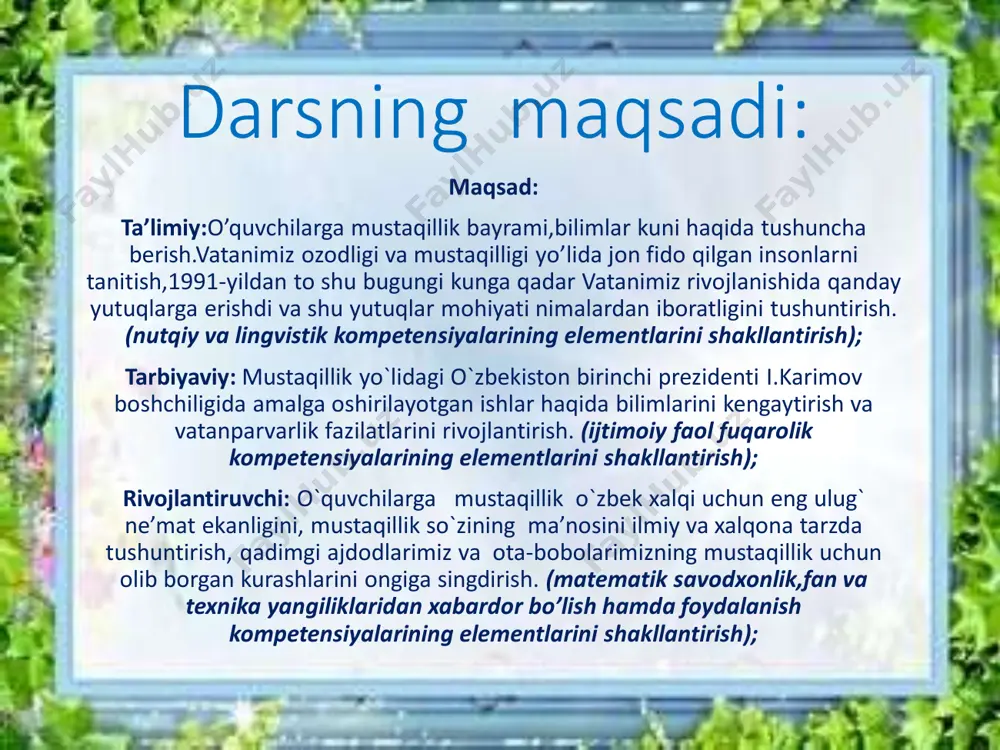 an so'zlari ana shu haqiqatni nazarda tutib aytilgan. chindan ham, bizning diyorimiz shunchalar rang-barang, shunchalar betakrorki, o'zbekiston deganda, ko'z o'ngimizda farg'ona vodiysining so'lim shahar va qishloqlari, samarqand, buxoro va xivaning ko'hna me'moriy obidalari,- qoraqalpog'iston zaminidagi qadimiy qal'a-qo'rg'onlar, ustyurt kengliklari, toshkentning go'zal va azim qiyofasi, qashqadaryoning bepoyon qirlari, surxon tog'lari, har bir mintaqa va viloyat xalqining o'ziga xos fe'1- atvori va udumlari namoyon bo'ladi. o'zbekistonni bir ko'rgan odam, hech shubhasiz, uni sevib qoladi. yurtimizga ming-minglab sayyohlar tashrif buyuradi va ularning barchasi bu tarovatli, serquyosh zamin ularni o'ziga maftun etgani haqida to'lqinlanib, hayajonlanib so'zlashadi. har qanday mamlakatning milliy boyligi ikki xil bo'ladi. birinchisi — moddiy boyliklar, ikkinchisi — ma'naviy boyliklar. moddiy boyliklar o'z navbatida yana ikki xilga — yer osti va yer usti boyliklariga bo'linadi. yer osti boyliklariga zamin qa'rida yotgan turli foydali qazilmalar kiradi. yer usti boyliklariga esa inshootlar, korxonalar, tog'lar va o'rmonlar, daryolar yaylovlar, shahar va qishloqlar kabi moddiy qadriyatlar …