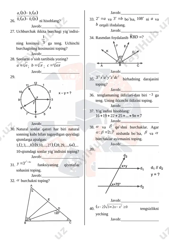 oleobject47.bin oleobject2.bin image53.wmf e ae = oleobject48.bin image54.wmf b p p = oleobject49.bin image55.wmf e ce p p = oleobject50.bin image56.png image57.wmf ( ) ( ) ( ) 1,2,3,...,8,9,10,...,27,28,29,...,64,... oleobject51.bin image58.wmf 2 4 3 xx y - = image3.png oleobject52.bin image59.wmf a oleobject53.bin image60.png image61.wmf 2 x a = oleobject54.bin image62.wmf 3 x b = oleobject55.bin image63.wmf 108 x image4.wmf 361483372222238320 : 111483360161238127 ×-+× +××- oleobject56.bin image64.wmf a oleobject57.bin image65.wmf b oleobject58.bin image66.wmf · ? kbd = oleobject59.bin image67.png image68.wmf 1253422 3 xayzdc oleobject60.bin oleobject3.bin image69.wmf 0 6 2 = + + a x a x oleobject61.bin image70.wmf 3 - oleobject62.bin image71.wmf 16192225...97 n ++++++ oleobject63.bin image72.wmf a oleobject64.bin image73.wmf b oleobject65.bin image5.wmf 201820182018...2017 x =- image74.wmf :2:7 ab = oleobject66.bin image75.wmf b oleobject67.bin image76.wmf a oleobject68.bin image77.png image78.wmf ( ) 2 2320 xxx -+-³ oleobject69.bin oleobject4.bin image6.wmf x oleobject5.bin image7.wmf 0 60 oleobject6.bin image8.wmf ( ) ( ) ( …