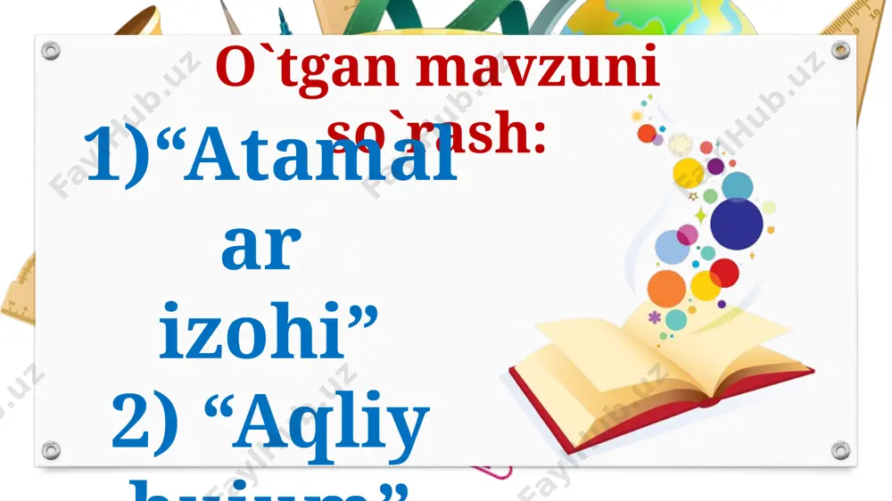 hkil topgan yil poytaxti boshqaruv shakli tuzilish shakli davlat boshlig’i o`zbekiston rossiya eron hindiston davlat tashkil topgan yil poytaxti boshqaruv shakli tuzilish shakli davlat boshlig’i o`zbekiston mil.av vii-vii asrlar toshkent respublika unitar prezident mirziyoyev rossiya 882 yil moskva respublika federativ prezident putin eron mil.av. vi asr tehron respublika unitar prezident xasan ruxani hindiston m.a. 3000 yillik dehli respublika federativ bosh vazir atali bixari bajpay o‘quvchilarni baholash. uyga vazifa. mavzuni o`qib,o`zlashtirib kelish. mavzu asosida test savollari tuzish. e’tiboringiz uchun tashakkur! image6.jpeg image7.png image8.png image9.png image10.jpeg image11.png image12.png image13.jpg image14.jpg image15.jpg image16.png image17.png image18.png image19.jpeg image20.png image21.png image22.png image23.png image24.png image25.png audio1.wav image26.jpg audio2.wav image27.jpg image28.gif audio3.wav image3.png image4.png