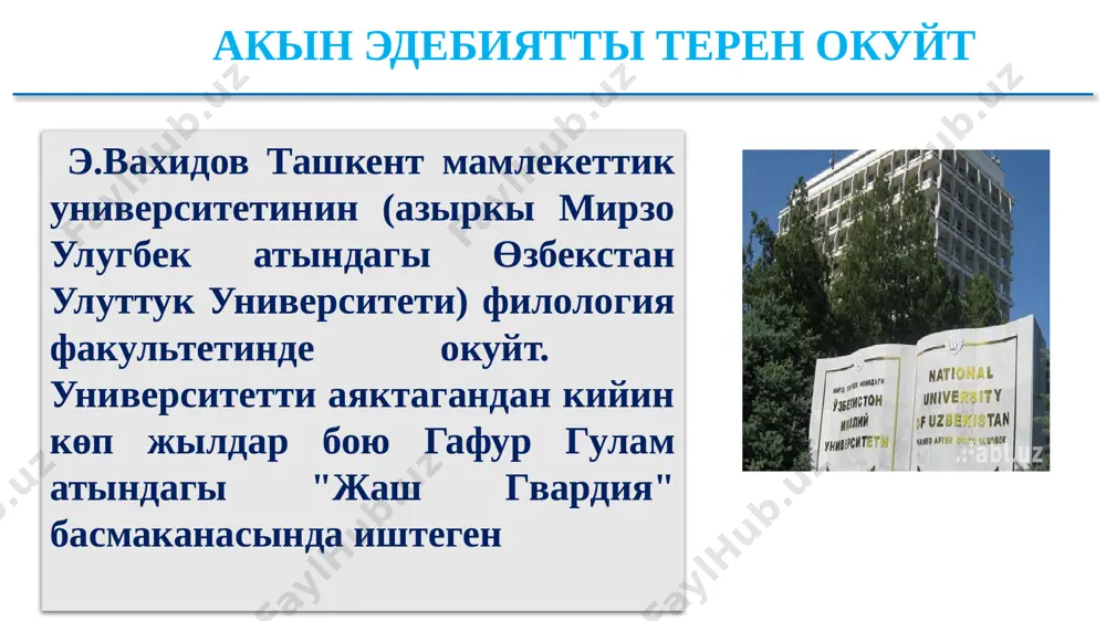 8-sinf adabiyot qizg'iz tili - Page 3