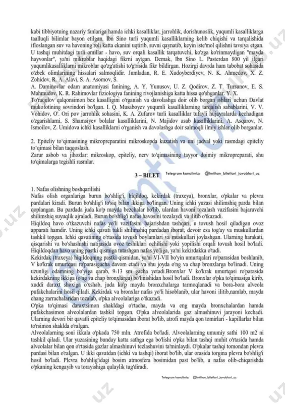 8-sinf biologiya 2019 imtihon javoblari - Page 3