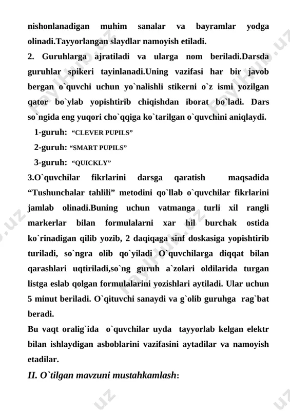 ifasi nima ? 13)xonadondagi elektr zanjirlar qanday ulanadi? 14)har bir xonadon trauziga nechta sim kirgan? 15)neytral simdagi kuchlanish necha voltga teng? 16)zaryadli zarralarning tartibli harakatiga nima deyiladi? 17)tok kuchini o`lchaydigan asbob nima? 18)zanjirga qanday ulanadi? 19)kuchlanishni o `lchaydigan asbob nima? 20)zanjirga qanday ulanadi? 21)biz qanday tokdan foydalanamiz? 22)metallarda elektr tokini nimalarning harakati hosil qiladi? 23)yadrosiga kuchsiz bog`langan elektronlarga qanday elektronlar deyiladi? 24) elektronini yo`qotgan atom yoki olgan atom nima deyiladi? 25)suyuqliklarda ionlarga ajraladigan va shu sababli elektr tokini o`tkazadigan eritmalarga nima deyiladi? shundan so`ng o`qituvchi qo`lda yasalgan turli xildagi elektr zanjirni doskaga iladi . bu zanjirni umumiy qarshiligini hisoblab topishlari uchun ekvivalent sxema tuzishni kompyuter grafikasida namoyish etib beradi, doskada o`quvchilar ishlab, natijani olishadi. iii. yangi mavzuning bayoni : o`qituvchi sana va yangi mavzuni daftarga yozishlarini o`quvchilarga aytadi, slayd yordamida yangi mavzuni rejasini o`qiydi va yangi mavzuni tushintirishni boshlaydi. [image: image14.jpg] [image: image2.png] [image: image3.png] [image: image4.png] [image: image5.png] mavzu: …