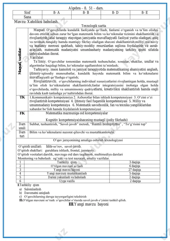 munosabatlar, kundalik hayotda matematik bilim va ko„nikmalarni muvaffaqiyatli qo„llashga o„rgatish; rivojlantiruvchi. o„quvchilarning individual xususiyatlarini rivojlantirgan holda, mustaqil ta‟lim olish ko„nikmalarini shakllantirish;fanlar integratsiyasini inobatga olgan holda o„quvchilarda, milliy va umuminsoniy qadriyatlarni, kreativlikni shakllantirish hamda ongli ravishda kasb tanlashga yo„naltirishdan iborat. tk 1.kommunikativ kompetensiya 2. axborotlar bilan ishlash kompetensiyasi 3. o„zini o„zi rivojlantirish kompetensiyasi 4. ijtimoiy faol fuqarolik kompetensiyasi 5. milliy va umummadaniy kompetensiya 6. matematik savodxonlik, fan va texnika yangiliklaridan xabardor bo„lish hamda foydalanish kompetensiyasi fk matematika mazmuniga oid kompetensiyalar kognitiv kompetensiya(shaxsning mustaqil ijodiy fikrlashi) dars usuli suhbat, tushuntirish, “savol-javob” metodi, “rasmli boshqotirma” , “to„g„risini top” dars turi bilim va ko‟nikmalarni nazorat qiluvchi va mustahkamlovchi. o‟quv jarayonining amaliga oshirish texnologiyasi o‟qitish usullari: blits-so‟rov, savol-javob. o‟qitish shakllari: guruhlara ishlash, frontal, jamoaviy. o‟qitish vositalari:darslik, mavzuga oid dars taqdimoti, multimediya darslari monitoring va baholash: og‟zaki va test nazorati, amaliy vazifalar. 1 tashkiliy qism 3 daqiqa 2 o‟tilgan mavzuni so‟rash 6 daqiqa 3 yangi mavzu …