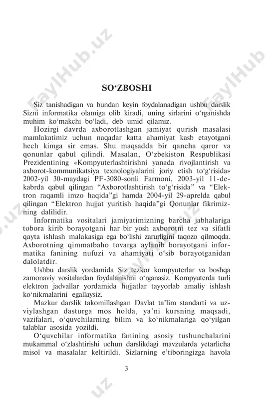 a, nazariy asos fanlar sohasida olingan natijalardir. hisoblash texnikasi nazariy tomondan pozitsiyali sanoq sistema- sining rivoji, qat’iy tartib-qoida va mantiq nazariyasiga asoslangan. eramizdan avvalgi iv asrda yashab o‘tgan arastu (aristotel) o‘z asarlarida inson fikrlashi va mantiqiy xulosalar chiqarish usullarini tahlil etgan. bu yo‘nalishning rivojiga gotfrid vilgelm leybnits (1646–1716) belgili mantiq yo‘nalishini kashf etish bilan katta hissa qo‘shdi. ingliz matematigi jorj bul (1815–1864) leybnitsning bu g‘oyasini “mantiqning matematik tahlili” asarida (xix asr) yanada rivojlantirdi. e’tiborli tomoni shundaki, jorj bulning asaridagi har qanday miqdor va mantiqiy amallar natijasi faqat 0 yoki 1 qiymatni qabul qiladi. shunday qilib matematikada bul algebrasi yo‘nalishi vujudga keldi. bul algebrasi hisoblash mashinalari kashfiyotchilari uchun juda katta imkoniyat ochib berdi. hisoblash texnikasining rivojiga vatandoshimiz muhammad al-xorazmiy “al-jabr val-muqobala hisobi haqida qisqacha ki- tob”, “hind hisobi haqida kitob” va “qo‘shish va ayirish ha- qida kitob” asarlari orqali (ix asr) katta hissa qo‘shganligini e’tirof etmaslik mumkin emas. muhammad al-xorazmiy o‘z …