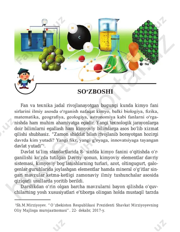 ushuntirish bilan birga, o‘quvchilarni ona vatan ga bo‘lgan muhabbat ruhida tarbiyalashga ham alohida e’tibor qa ratilgan. bugungi kimyo fani va kimyo sanoatida qo‘lga kiritilayot gan yutuqlarimiz esa ana shunday izlanuvchan buyuk ijodkorlikning yuksak mahsulidir. darslikni qayta nashrga tayyorlashda mamlakatimizdagi bir qator yetakchi uslubchi amaliyotchilar, o‘qituvchilar hamda olimlarning qimmatli takliflari inobatga olinib, darslik mazmunan boyitildi va to‘ldirildi. mualliflar darslikni yanada takomillashtirish borasida tegishli mutaxassislar tomonidan bildirilgan barcha fikr-mulohazalarni, tak­ liflarni mamnuniyat bilan qabul qiladilar va oldindan o‘z minnatdor­ chiliklarini izhor etadilar. mualliflar htt p:e du po rta l.u z 7- sinf kimyo kursining asosiy tushunchalarini takrorlashi bob aziz o‘quvchi! kimyo fanini 8- sinfda ham a’lo darajada o‘zlashtirishingiz uchun 7- sinfda o‘rganilgan kimyoviy tushunchalar, qonunlar, noorganik birikmalarning asosiy sinflari va ular orasidagi o‘zaro bog‘liqlik kabi eng muhim mavzularni takrorlab olishingiz zarur. 1-§. dastlabki kimyoviy tushuncha va qonunlar atomlarning o‘lchamlari hamda ularning nisbiy va absolut massalari to‘g‘risida atroflicha bilimga ega bo‘lish uchun quyidagi …