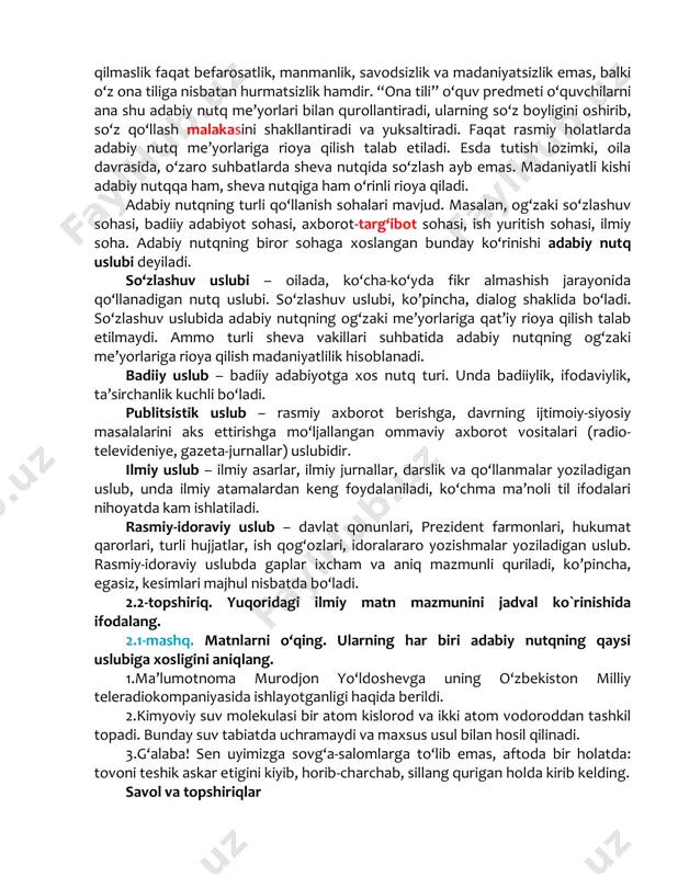 arni ana shu adabiy nutq me’yorlari bilan qurollantiradi, ularning so‘z boyligini oshirib, so‘z qo‘llash malakasini shakllantiradi va yuksaltiradi. faqat rasmiy holatlarda adabiy nutq me’yorlariga rioya qilish talab etiladi. esda tutish lozimki, oila davrasida, o‘zaro suhbatlarda sheva nutqida so‘zlash ayb emas. madaniyatli kishi adabiy nutqqa ham, sheva nutqiga ham o‘rinli rioya qiladi. adabiy nutqning turli qo‘llanish sohalari mavjud. masalan, og‘zaki so‘zlashuv sohasi, badiiy adabiyot sohasi, axborot-targ‘ibot sohasi, ish yuritish sohasi, ilmiy soha. adabiy nutqning biror sohaga xoslangan bunday ko‘rinishi adabiy nutq uslubi deyiladi. so‘zlashuv uslubi – oilada, ko‘cha-ko‘yda fikr almashish jarayonida qo‘llanadigan nutq uslubi. so‘zlashuv uslubi, ko’pincha, dialog shaklida bo‘ladi. so‘zlashuv uslubida adabiy nutqning og‘zaki me’yorlariga qat’iy rioya qilish talab etilmaydi. ammo turli sheva vakillari suhbatida adabiy nutqning og‘zaki me’yorlariga rioya qilish madaniyatlilik hisoblanadi. badiiy uslub – badiiy adabiyotga xos nutq turi. unda badiiylik, ifodaviylik, ta’sirchanlik kuchli bo‘ladi. publitsistik uslub – rasmiy axborot berishga, davrning ijtimoiy-siyosiy masalalarini aks ettirishga mo‘ljallangan ommaviy …