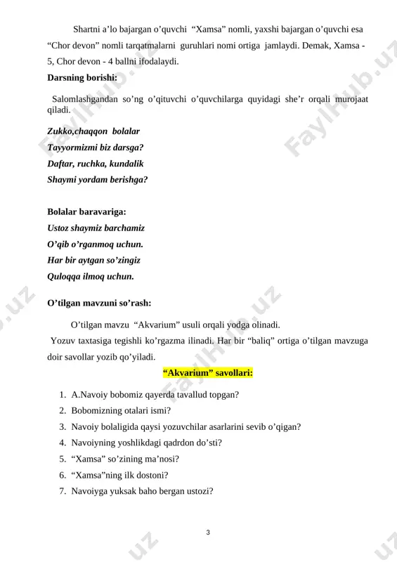 lsa ham, senga nisbatan ishonchsizlikni keltirib chiqaradi. shuning uchun ham doimo rost so’zlash joiz. aytishadiku, boshingga qilich kelsa ham, rost so’zla,-deb. mustahkamlash: ushbu bosqichda o’quvchilar “kim ko’p hikmat aytadi” musobaqasini uyushtiradilar. o’quvchilar navoiy qalamiga mansub hikmatlardan aytib, bellashadilar. kim to’xtab qolsa mag’lub bo’ladi. g’olib guruh va eng ko’p hikmat aytgan o’quvchilarga rag’bat tarqatmalari beriladi. o’qituvchi: mana aziz o’quvchilar darsimiz bo’ldi tamom. xo’sh nima o’rgandingiz? yuzlanaman siz tomon. o’quvchilar: · biz o’rgandik bobomizning pand-u nasixatlarin, yoshlarga meros qilgan hikmatli asarlarin. · yana bildik yaxshilik ezgulik kerakligin. yomonlikning jazosi muqarrar ekanligin. · odobli bo’lish bizga kerakligini bildik, bobomiz hikmatlarin qalbimizga joyladik. · darsdan xulosa qilib yaxshi farzand bo’lamiz. navoiyga munosib oqil inson bo’lamiz. darhaqiqat, navoiy bobomizning bizga qoldirgan adabiy merosini chek-chegarasi yo’q. shu bois yurtboshimiz o’zining “yuksak ma’naviyat – yengilmas kuch” asarlarida: “biz u kishini avliyo desak, avliyolarning avliyosi, mutafakkir desak, mutafakkirlarning mutafakkiri, shoir desak, shoirlarning sultonidir”,-deya e’tirof etadi. demak biz bobomizga …