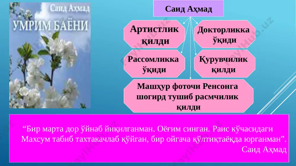 it tuzumning xalqimiz boshiga solgan azoblari haqida tasuvvurga ega bo'lamiz. asar voqealarini muallif profetsional badiiy bezaklar bilan ko'rsatganligini quyidagi parcha orqali ham ko'rishimiz mumkin: osmon xuddi bolaligidagidek tiniq. sanoqsiz yulduzlar bir- birlari bilan imlashadi. ular tolibjonni ko'k bag'riga chorlayotganga o'xshaydi. tog' ortidan ko'tarilgan barkashdek oy bir gala bulutni haydab chiqdi. tolibjon kiprik qoqmay osmonga tikilib yotibdi. kecha shu qadar jimjitki, hatto keksa qayrag'ochda mudragan chumchuqning iniga sig'may tipirchilagani ham eshitiladi.(6-bet). rahbar yondaftari bir tanda ikki odam (3-bet) chuqqilar jilvasiga ko'pam mahliyo bo'laverma, bolam. bu tog'da qashqirlar bor... (3-bet) belingdagi pichog'ingni, mingan otingni, nikohingdagi xotiningni birovga ishonma, bolam... (181 bet) kunda egan och, yilda egan to'q, deb shuni aytadi-da. (56- bet) baxtingni tuproqqa ko'mib kepsan (9-bet) e'tiboringiz uchun raxmat image2.png image3.jpeg image4.png media1.mp4 image5.png image6.png image7.png image8.png image9.png image10.jpeg image11.jpeg image12.jpeg image13.png