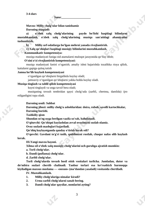 sozlash mashqlari bajariladi. qo'shiq kuylayotganda qanday o'tirish kerak edi? o'quvchi: gavdani to'g'ri tutib, qaddimizni rostlab, chuqur nafas olib kuylash kerak. iii.yangi mavzu bayoni. xilma-xil o‘zbek xalq musiqiy cholg‘ularini uch guruhga ajratish mumkin: a. torli cholg‘ular. b. damli (puflama) cholg‘ular. d. zarbli cholg‘ular. torli cholg‘ularda tovush hosil etish vositalari turlicha. jumladan, dutor va do‘mbira sozlari chertib chalinadi. tanbur torlari esa ko‘rsatkich barmoqqa kiyiladigan maxsus moslama — «noxun» (ma’dandan yasaladi) vositasida chertiladi. iv. mustahkamlash. 1. milliy cholg'ulariga nimalar kiradi? 2. urma zarbli cholg'ularni sanab bering. 3. damli cholg'ular qaysilar, nomlarini ayting? 4. torli cholg'ularga qaysi cholg'ular misol bo'la oladi? "andijon polkasi" kuyi jo’rligida raqs harakatlari bajariladi. o'qituvchi: qani menga aytingchi, rubob qanday cholg'u asbobi turiga kiradi? o'quvchi:torli cholg'u turiga kiradi. o'qituvchi: barakalla! doira qanday cholg'u turiga kirar ekan? o'quvchi: urma zarbli cholg'ular turiga kiradi. o'qituvchi: balli! uyga vazifa: mavzuni o’rganish. [image: f:\skanerlar\izobrajenie 119.jpg] 5-6-dars sana:____________________ mavzu: tinglaymiz, o’rganamiz. “yurish marshi” f.nazarov musiqasi …