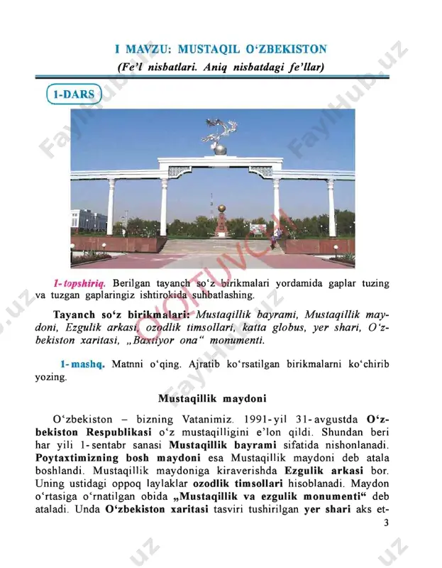 8-sinf o'zbek tili darslik - Page 3