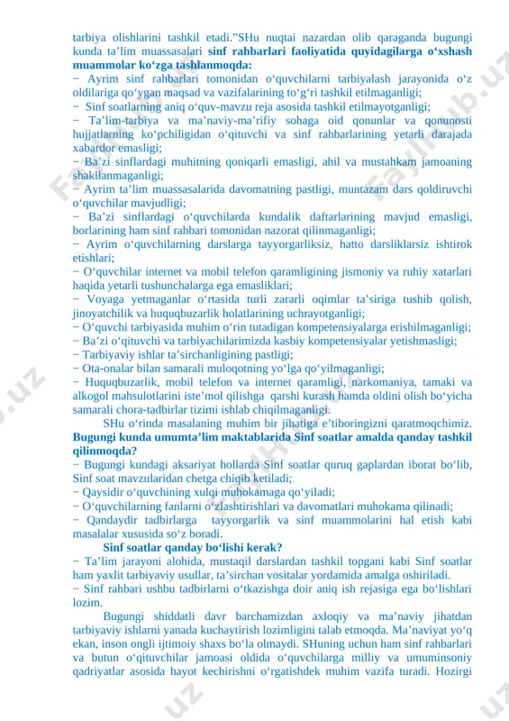 − ayrim o‘quvchilarning darslarga tayyorgarliksiz, hatto darsliklarsiz ishtirok etishlari; − o‘quvchilar internet va mobil telefon qaramligining jismoniy va ruhiy xatarlari haqida yetarli tushunchalarga ega emasliklari; − voyaga yetmaganlar o‘rtasida turli zararli oqimlar ta’siriga tushib qolish, jinoyatchilik va huquqbuzarlik holatlarining uchrayotganligi; − o‘quvchi tarbiyasida muhim o‘rin tutadigan kompetensiyalarga erishilmaganligi; − ba’zi o‘qituvchi va tarbiyachilarimizda kasbiy kompetensiyalar yetishmasligi; − tarbiyaviy ishlar ta’sirchanligining pastligi; − ota-onalar bilan samarali muloqotning yo‘lga qo‘yilmaganligi; − huquqbuzarlik, mobil telefon va internet qaramligi, narkomaniya, tamaki va alkogol mahsulotlarini iste’mol qilishga qarshi kurash hamda oldini olish bo‘yicha samarali chora-tadbirlar tizimi ishlab chiqilmaganligi. shu o‘rinda masalaning muhim bir jihatiga e’tiboringizni qaratmoqchimiz. bugungi kunda umumta’lim maktablarida sinf soatlar amalda qanday tashkil qilinmoqda? − bugungi kundagi aksariyat hollarda sinf soatlar quruq gaplardan iborat bo‘lib, sinf soat mavzularidan chetga chiqib ketiladi; − qaysidir o‘quvchining xulqi muhokamaga qo‘yiladi; − o‘quvchilarning fanlarni o‘zlashtirishlari va davomatlari muhokama qilinadi; − qandaydir tadbirlarga tayyorgarlik va sinf muammolarini hal …