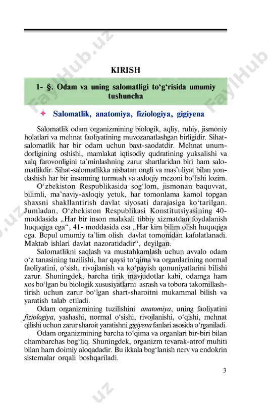 asdiqlandi. mazkur dastur 2000- yildan boshlab ko‘p yillar davom etadigan tadbirlami o‘z ichiga oladi. ushbu davlat dasturi asosida 0 ‘zbekiston respublikasi xalq ta’limi va sog‘liqni saqlash vazirligining ,,sog‘lom avlod“ majmuali tadbirlari islilab chiqilgan. 0 ‘zbekiston respublikasida 2005- yil „sihat-salomatlik yili“ deb e’lon qilinishi mazkur darslikning mohiyatini yanada oshirdi. vatandoshlarimizning tibbiyot fanining rivojlanishiga qo‘shgan hissalari. „odam va uning salomatligi“ fanini o‘rganar ekanmiz, tibbiyot fani rivojiga ulkan hissa qo‘shgan vatandoshlarimizni eslashimiz lozim. x asming ikkinchi yarmida abu bakr ibn ahaviy buxoriyning ,,hidoyat“ (tibbiyotni o‘rganuvchilarga qo‘llanma) kitobida odamda uchraydigan ko‘pgina kasalliklar va ulami davolashda ishlatiladigan dorilar haqida ma’lumotlar berilgan. 0 ‘sha davrlarda abu mansur buxoriyning „oddiy dorilar haqida katta to ‘plam“, abu sahl masih jurjoniyning yuz bobli ,,al-kimyo“ kitobi tibbiyotni o‘rganishda darslik sifatida keng qo‘llanilgan. buyuk olim abu rayhon beruniy ham tibbiyot faniga katta hissa qo‘shgan. uning ,,saydana“ kitobida o‘simlik va hayvonot mahsulotlaridan hamda mineral moddalardan tayyorlanadigan mingdan ortiq dorilar haqida ma’lumot berilgan. …
