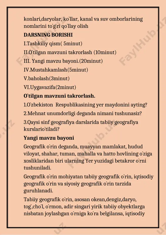 ivojlantiruvchi maqsad: o`quvchilarni mustaqil fikrlashga o`rgatish, nutq madaniyatini o`rgatish, o`z-o`zini boshqarishga yo`naltirish hozirjavoblik ,topqirlik xususiyatlarini rivojlantirish. geografik ob`yektlar, joy nomlarini to`g`ri qo`llay olish kompetensiyasi:o`zbekistondagi geografik ob`yektlar, joy nomlarini,foydali qazilma konlari,daryolar, ko`llar, kanal va suv omborlarining nomlarini to`g`ri qo`llay olish darsning borishi i.tashkiliy qism( 5minut) ii.o`tilgan mavzuni takrorlash (10minut) iii. yangi mavzu bayoni.(20minut) iv.mustahkamlash(5minut) v.baholash(3minut) vi.uygavazifa(2minut) o`tilgan mavzuni takrorlash. 1.o`zbekistondagi marmar konlari hududlarini sanab bering ayting? 2. o`zbekiston respublikasining yer maydonini necha gektarni tashkil qiladi? 3.o`zbekistondagi qaysi daryolarni bilasiz sanab bering? yangi mavzu bayoni: mamlakatimiz hududini tabiiy sharoiti va xo`jalikdagi ahamiyatiga ko`ra , 1.cho`l mintaqasi dengiz sathida 400metr balandlikkacha bo`lgan hududlarni o`z ichiga oladi. bu yerlardan chorvachilikda ozuqa sifatida foydalaniladi,lekin ozuqa kam. cho`l mintaqasi neft, gaz, oltingugurt, oltin kabi ma`danlarning zaxiralari aniqlangan. [image: http://www.magazine-rest.in.ua/news/photos/caz4.jpg] 2. adir mintaqasi dengiz sathidan 400-1200 metrgacha baland bo`lgan qismi shu mintaqaga to`g`ri keladi.o`simlik turi ko`p va zich. tuprog`i chirindiga boy. [image: http://www.masterforex-v.org/system/news/11111_1.jpg] 3. tog` mintaqasi adirdan …