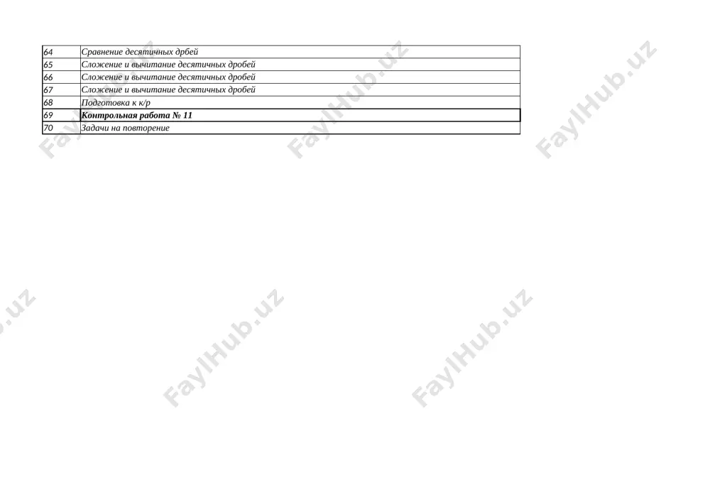 5 kl 3 chet - Page 3