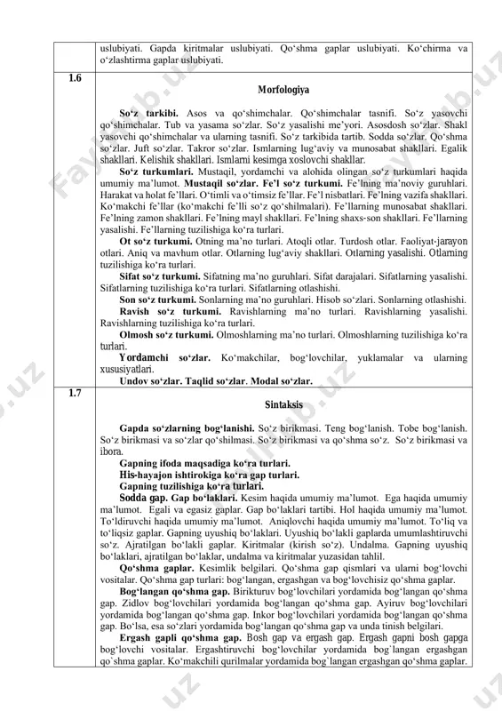 tisodiyotga oid terminlar, internetga oid terminlar, aniq fanlarga oid terminlar, ijtimoiy-gumanitar fanlarga oid terminlar). iboralar. iboralarning qo‘shma so‘z va so‘z birikmalaridan farqi. maqollar. hikmatli so‘zlar. tasviriy ifoda. lug‘at va lug‘atshunoslik. izohli lug‘atdan foydalanish. so‘zlarning shakl va ma’no munosabatiga ko‘ra turlari. sinonimlar. omonimlar. antonimlar. paronimlar. uyadosh so‘zlar. 1.5 uslubiyat nutq uslublari haqida ma’lumot. nutq uslublarining turlari: so‘zlashuv uslubi, rasmiy uslub, ilmiy uslub, publitsistik uslub, badiiy uslub. nutqiy uslublar va uslubiy bo‘yoq. nutqiy uslublar va til vositalari. til birliklaridan nutqda to‘g‘ri foydalana olish, ularning uslubiy xususiyatlari, uslubiy bo‘yoq hosil qilishda til birliklari orasidagi nozik farqlar. nutqda o‘rinli va noo‘rin so‘zlar. nutqdagi taqiqlar. evfemizm va disfemizmlar. olmoshlar uslubiyati. ortiqcha qo‘shimchalar. qo‘shimchalar tanlovi. nutqda shakl va mazmun mosligi. leksik vositalarni nutqiy uslublarda qo‘llash. ma’nodosh (sinonim), shakldosh (omonim), zid ma’noli (antonim), paronim so‘zlar uslubiyati. morfologik vositalarni nutqiy uslublarda qo‘llash. ko‘plik qo‘shimchasining uslubiyati. kelishik qo‘shimchalarining uslubiyati. kelishiklar ma’nodoshligi. ko‘makchilar va kelishik qo‘shimchalari ma’nodoshligi. sub’yektiv baho ifodalovchi …